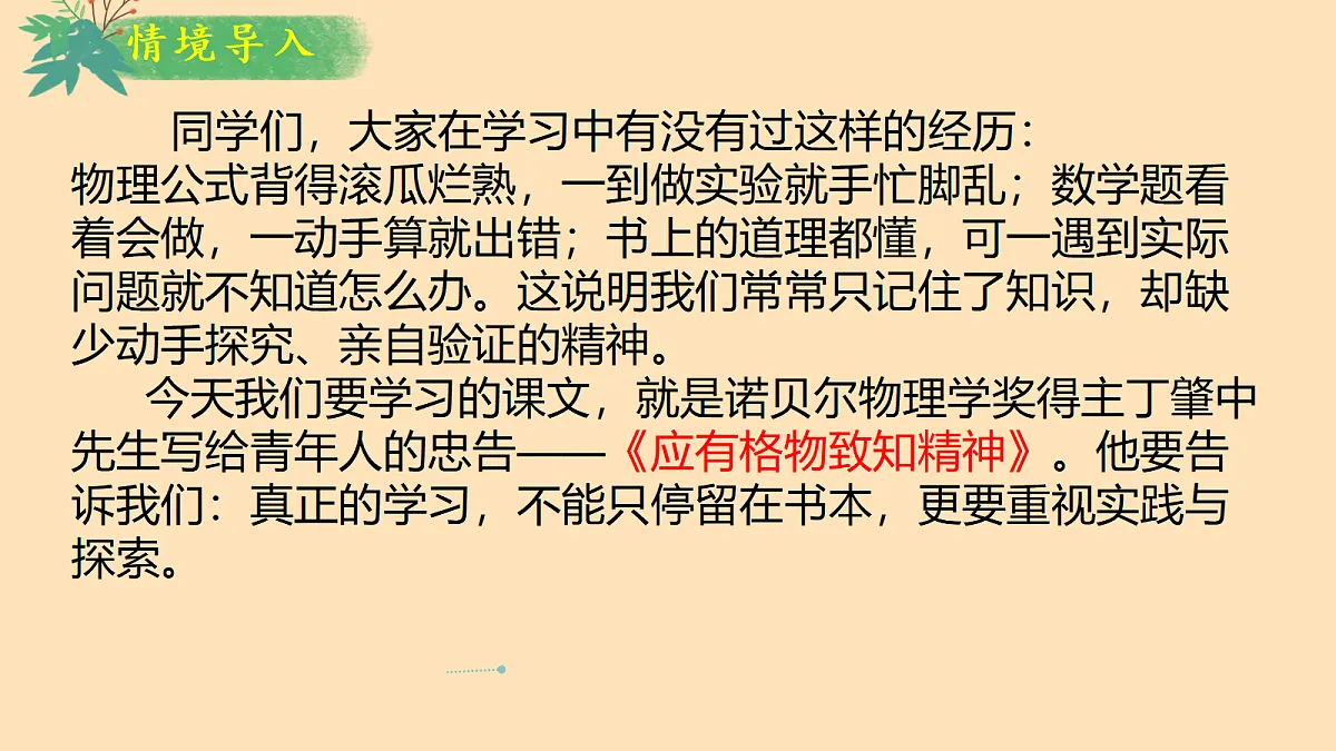 18179645第4页