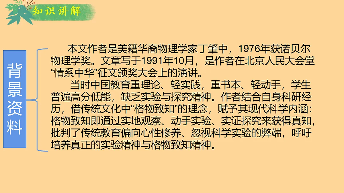 18179645第7页