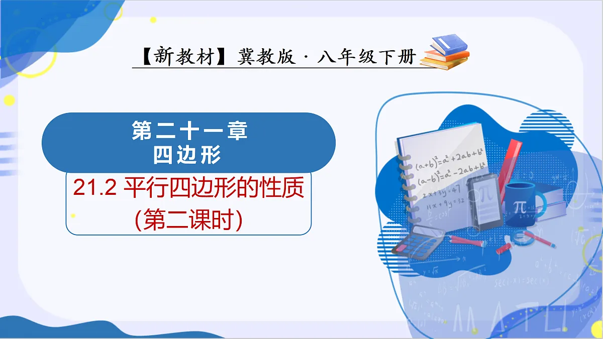 18179646第1页