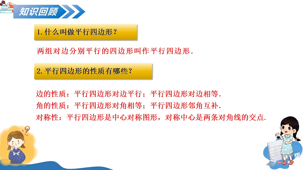 18179646第4页