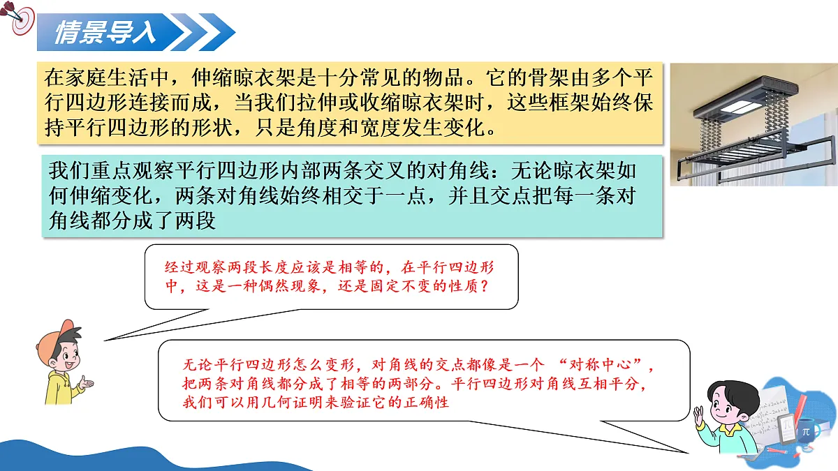 18179646第5页