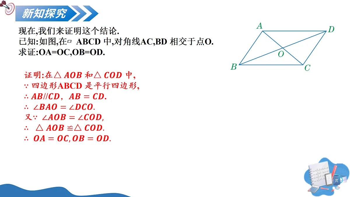 18179646第6页