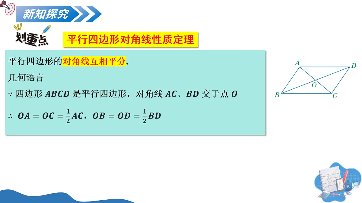 18179646第7页