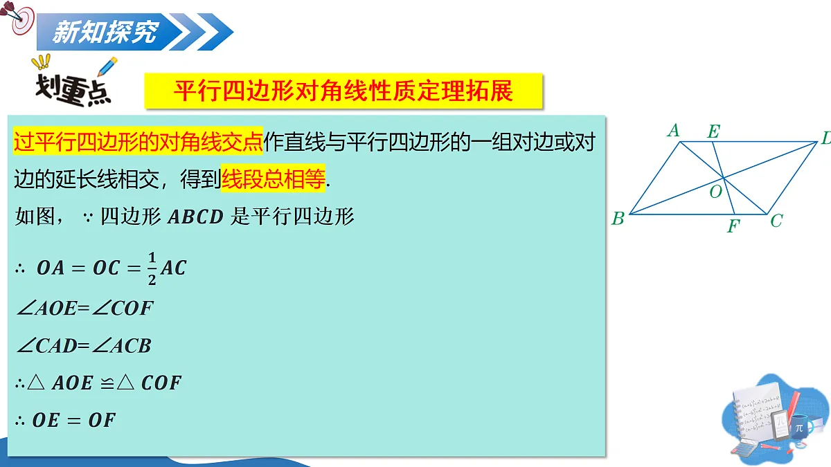 18179646第8页