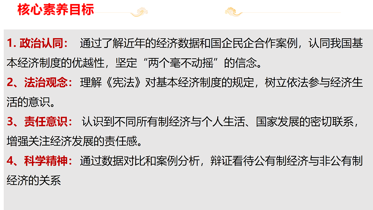 18179656第2页