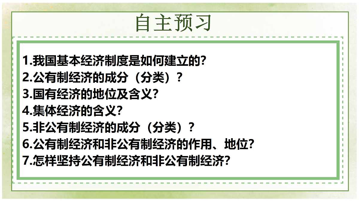 18179656第3页