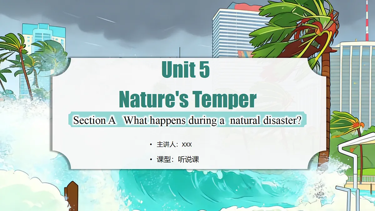 18179697第1页