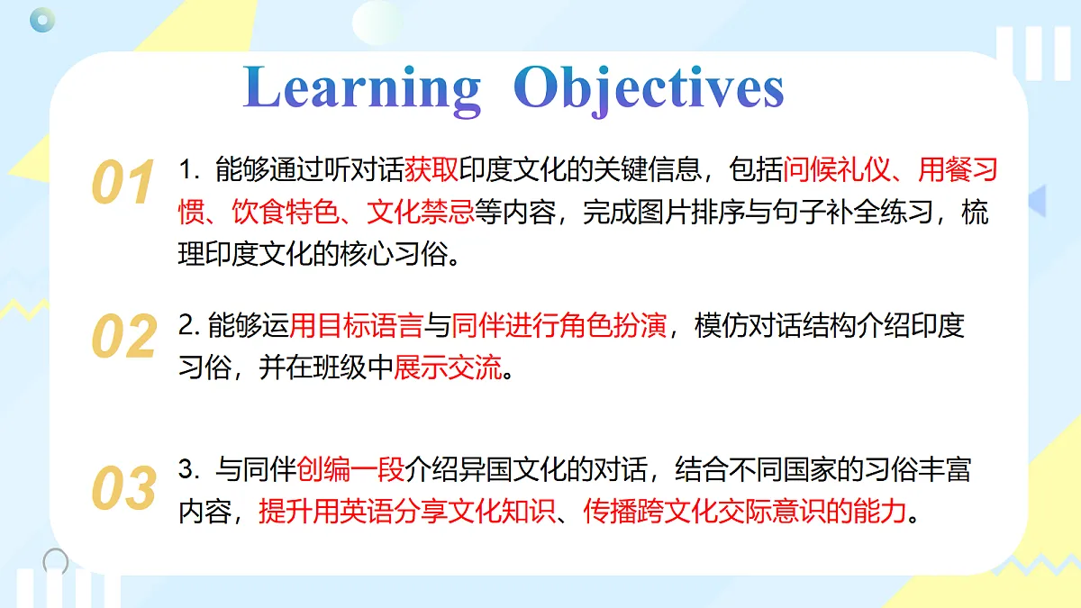 18179699第2页