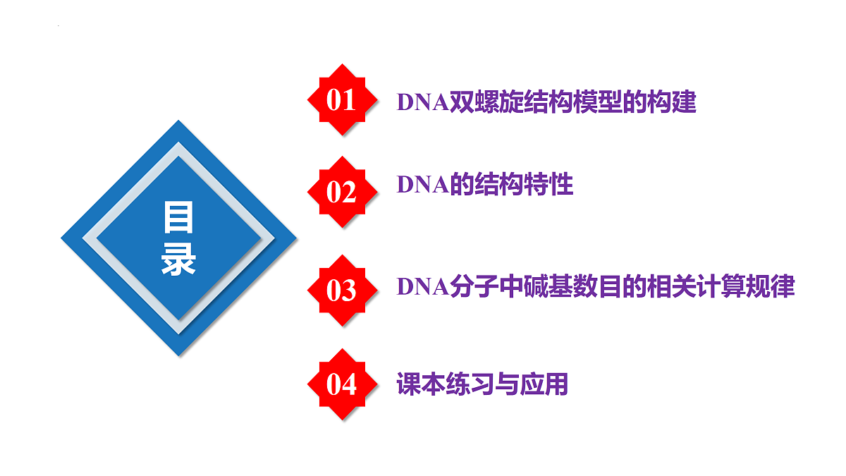 18179763第3页