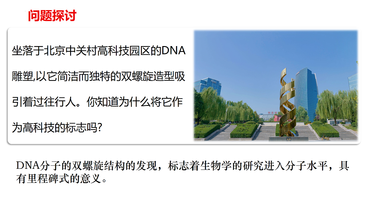18179763第5页