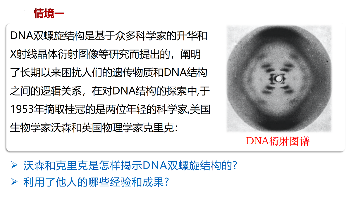18179763第6页