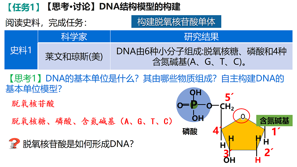 18179763第7页