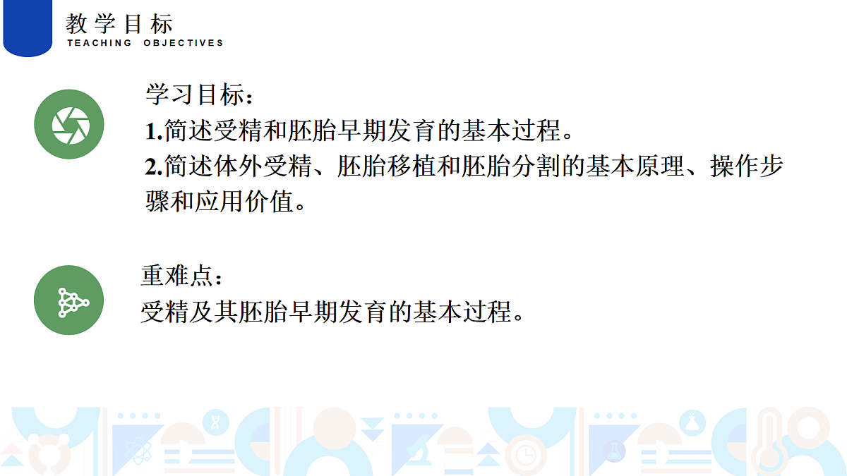 18179764第2页