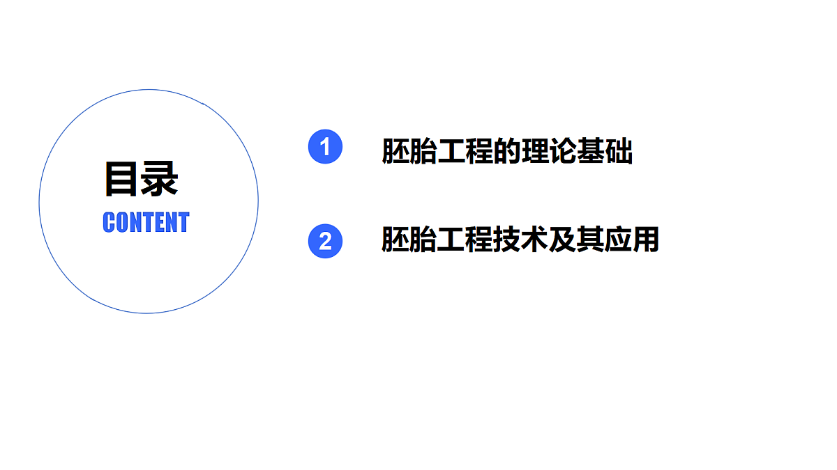 18179764第3页