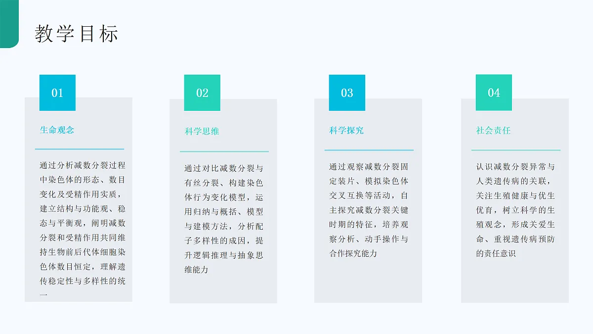 18179765第2页