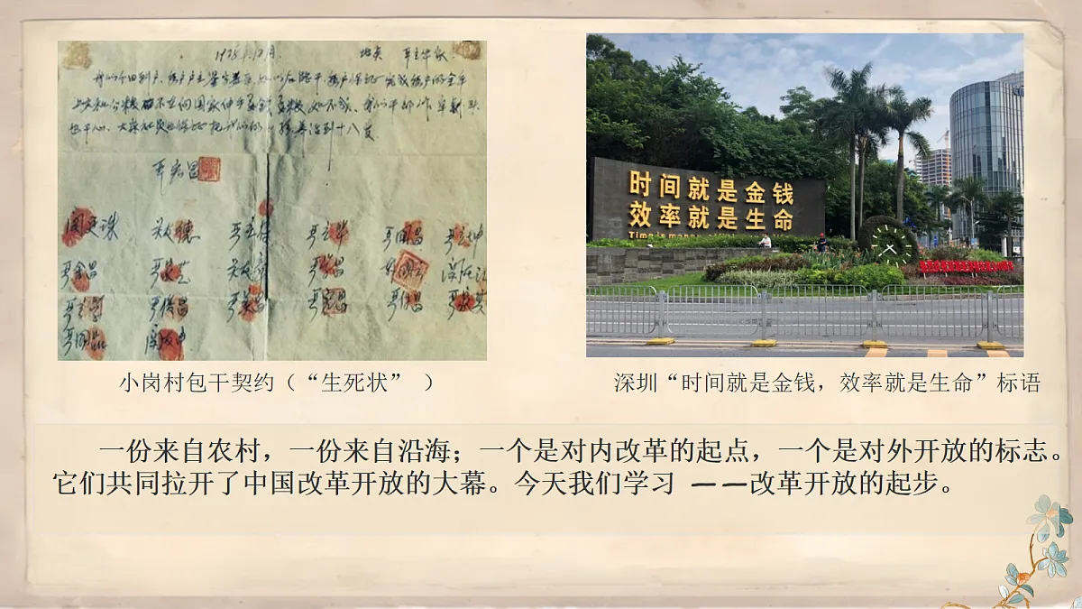 18179774第1页