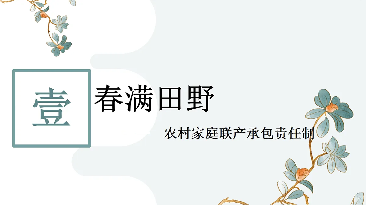 18179774第4页