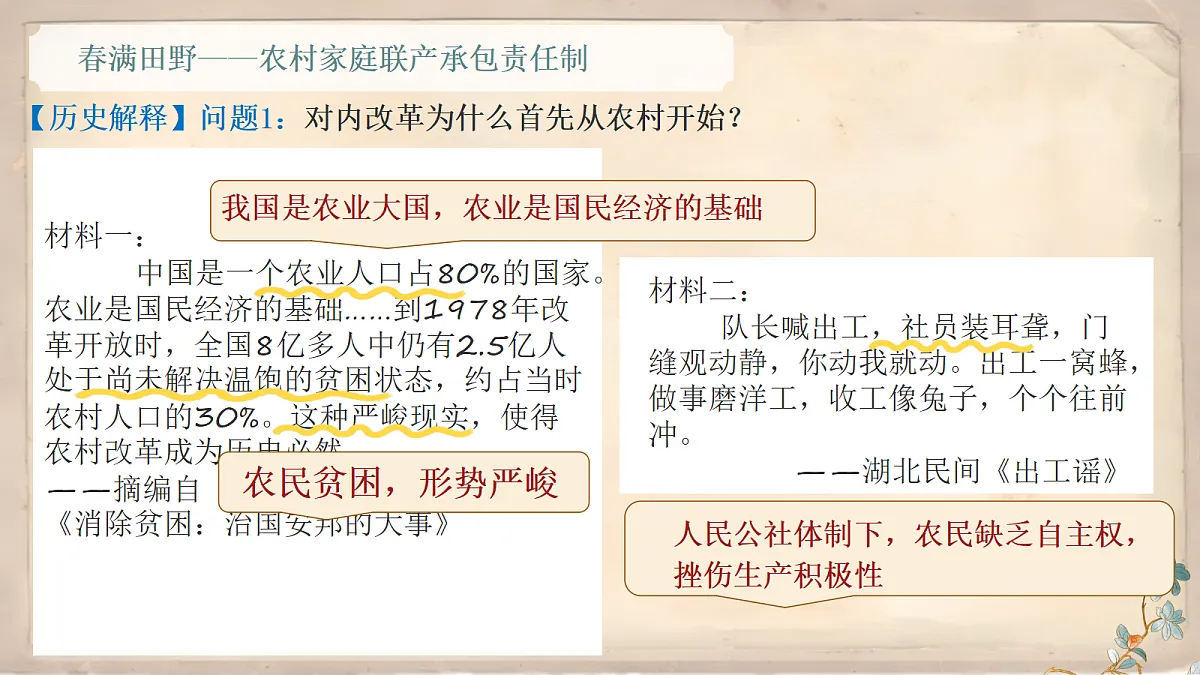 18179774第5页