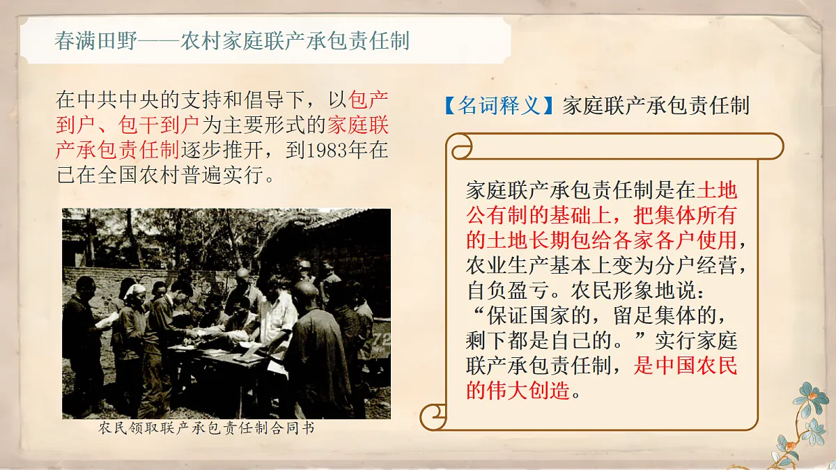 18179774第7页
