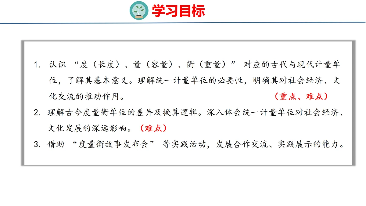 18179798第2页