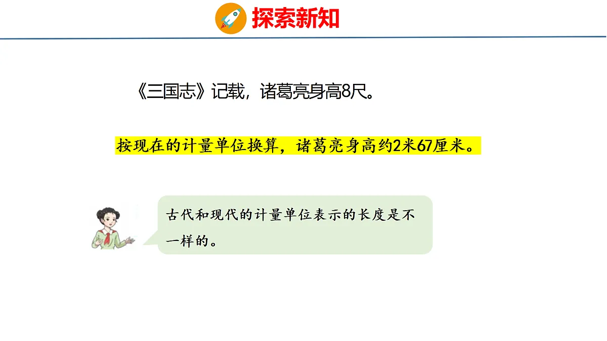 18179798第3页