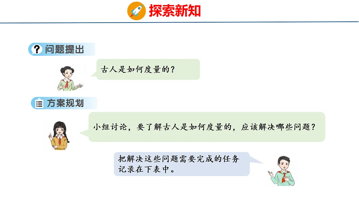 18179798第4页