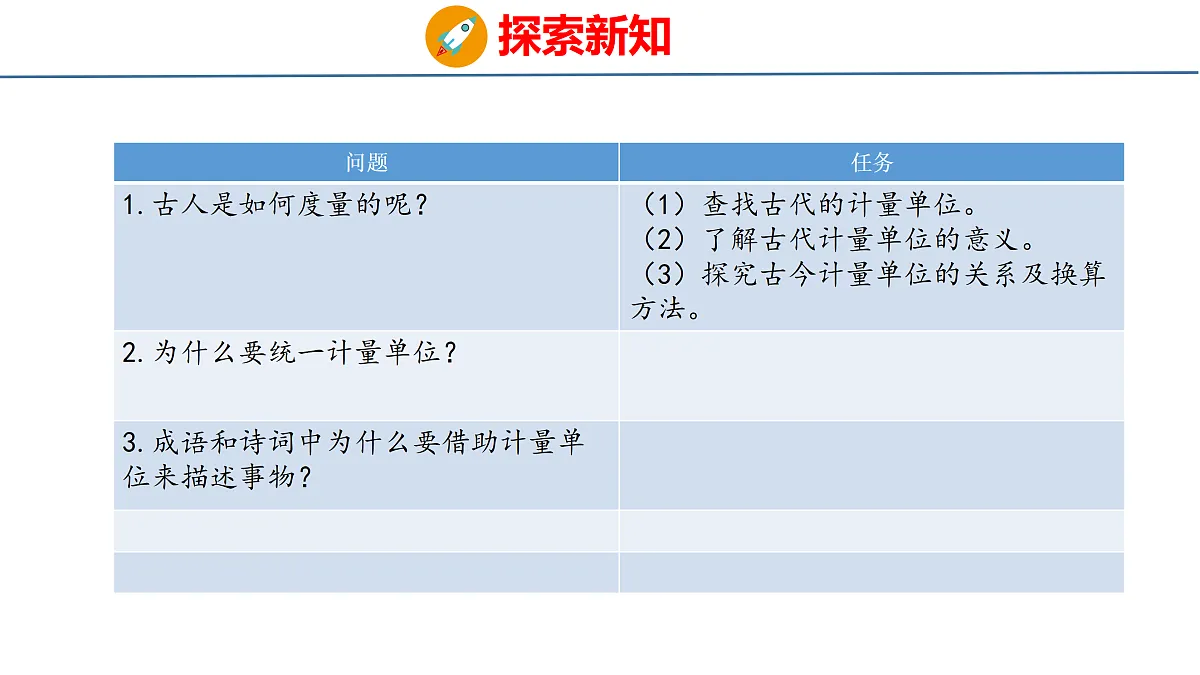 18179798第5页