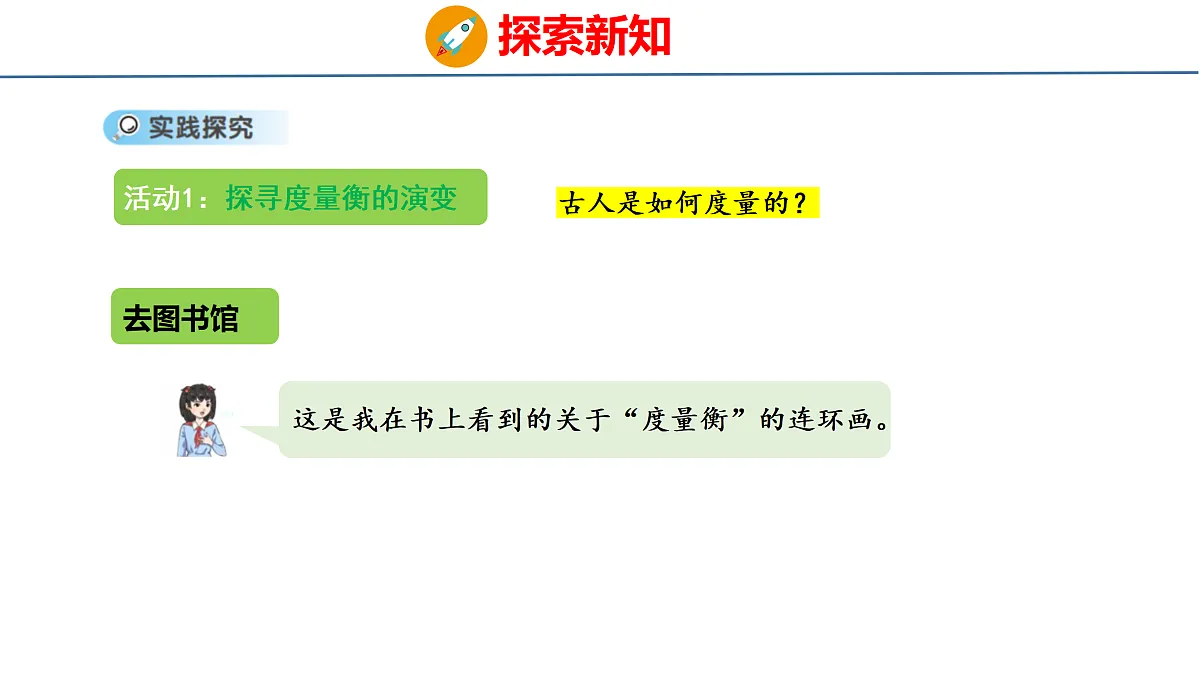18179798第6页
