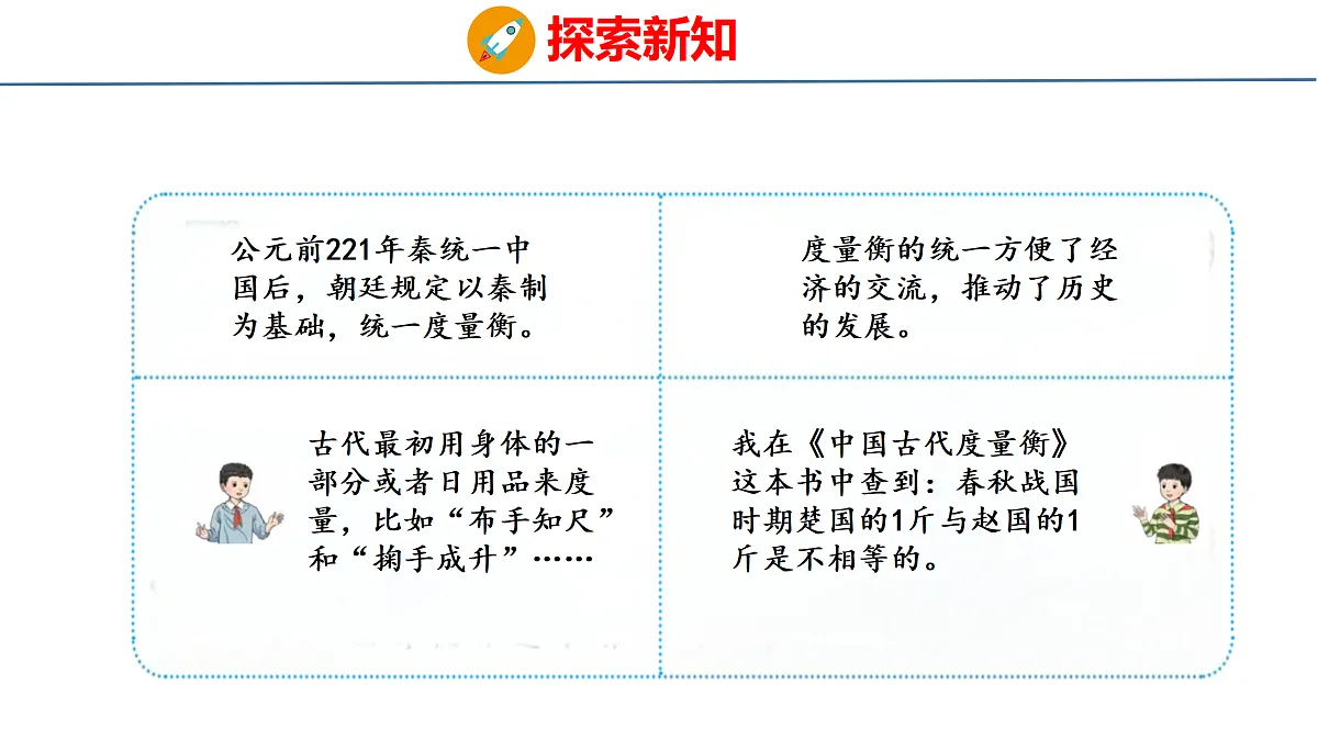18179798第7页