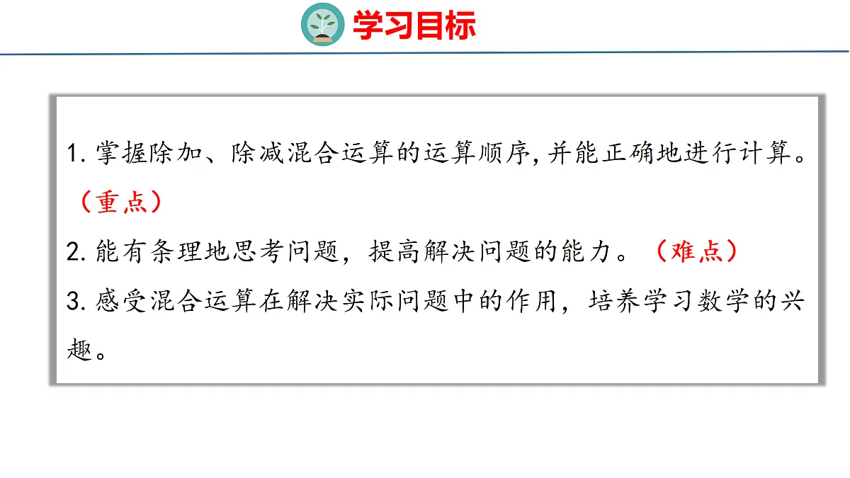 18179811第2页