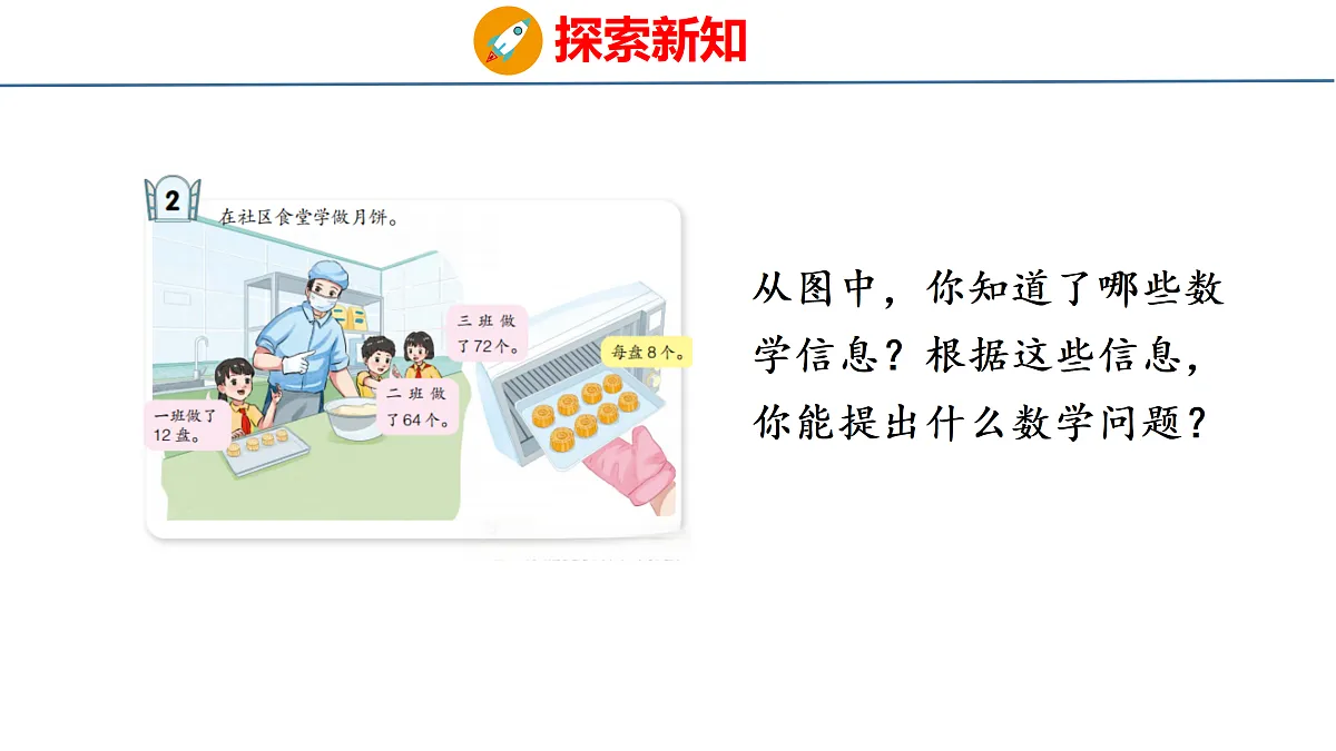 18179811第4页