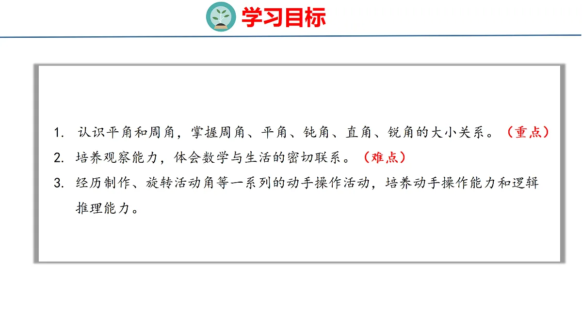 18179814第2页