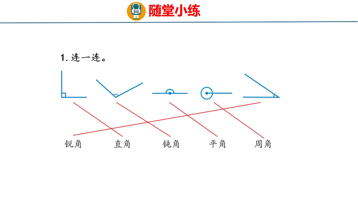 18179814第8页