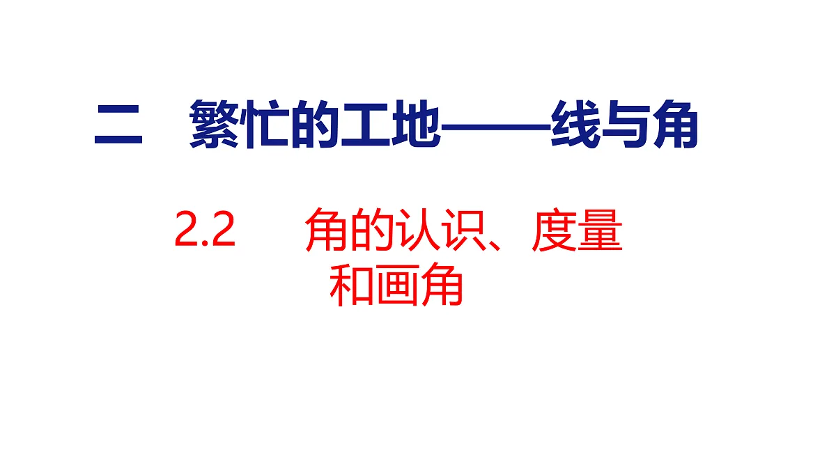 18179815第1页