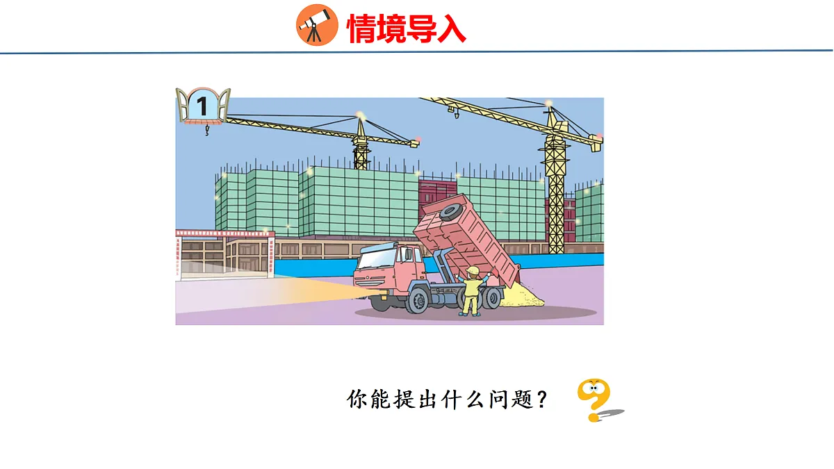 18179815第3页