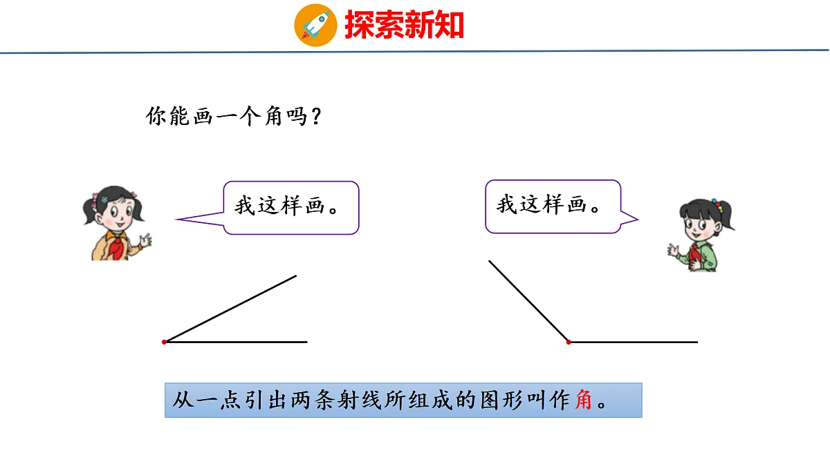 18179815第5页