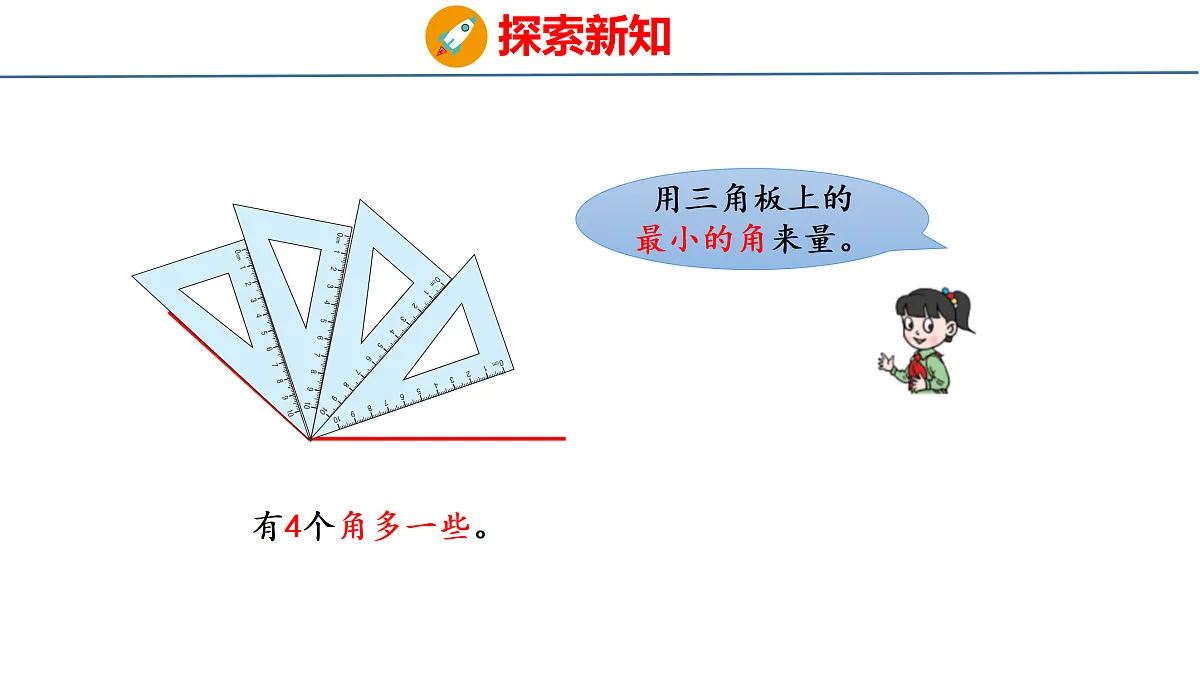 18179815第8页