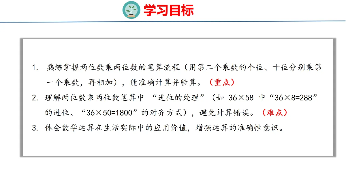 18179817第2页