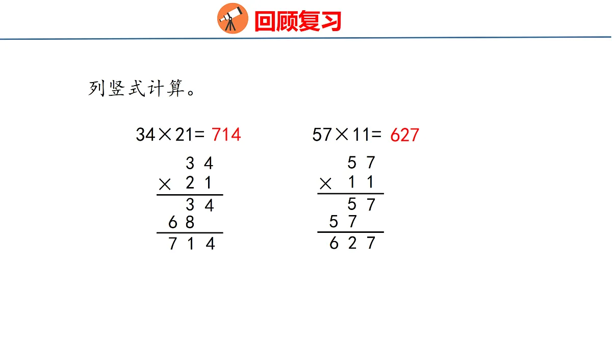18179817第3页