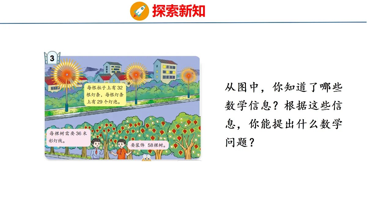 18179817第4页