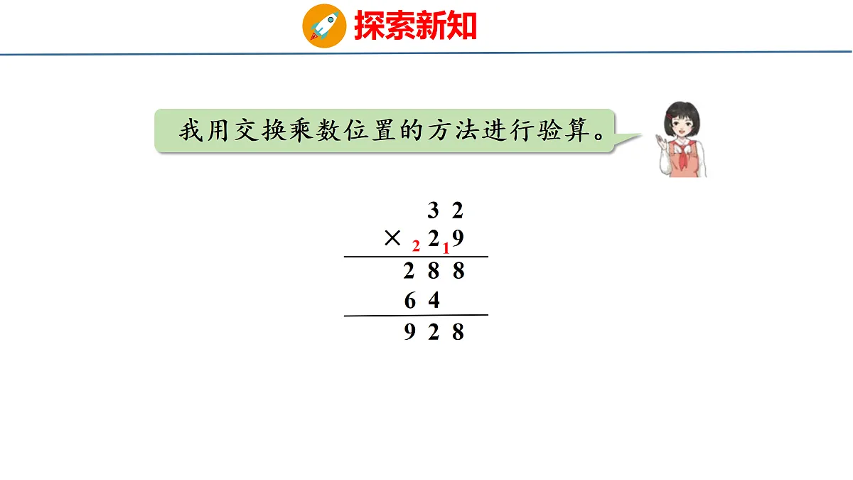 18179817第6页