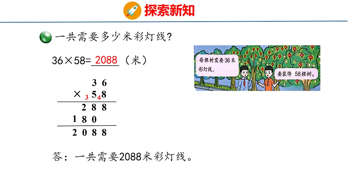 18179817第7页