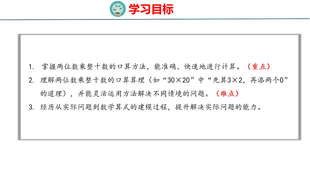 18179819第2页
