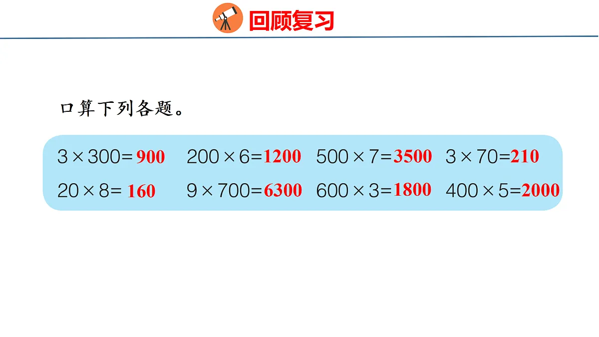 18179819第3页