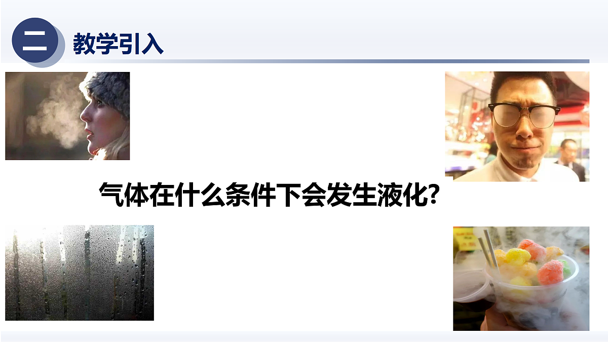 18179851第5页