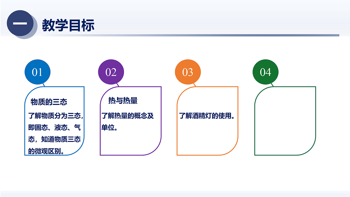 18179853第2页