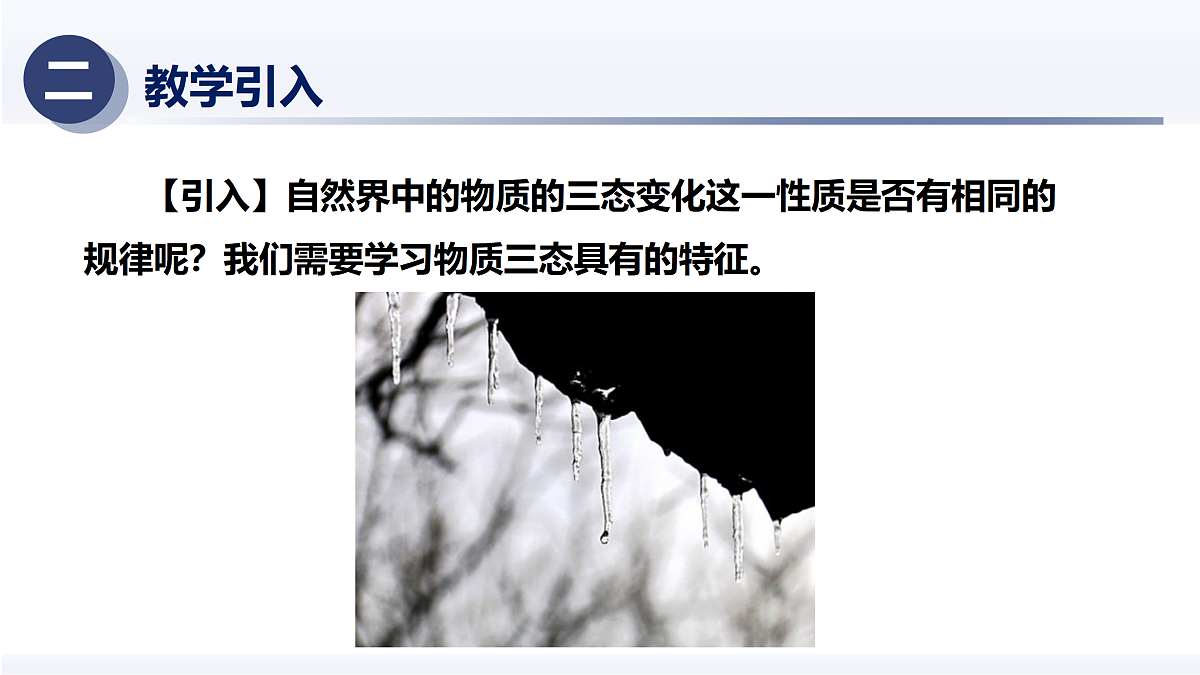 18179853第4页