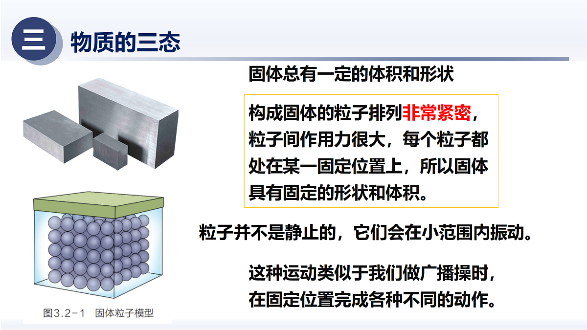 18179853第8页