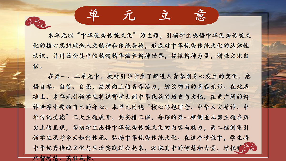 18179856第7页