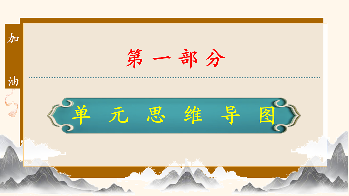 18179856第8页